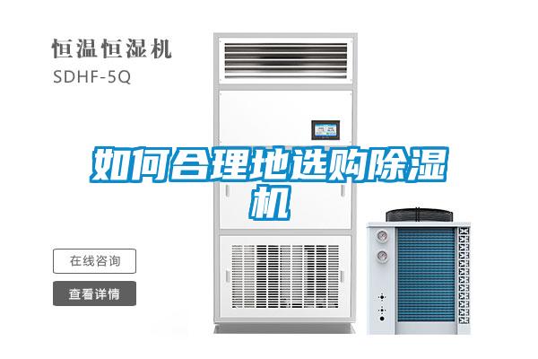 如何合理地选购粉色视频免费在线观看
