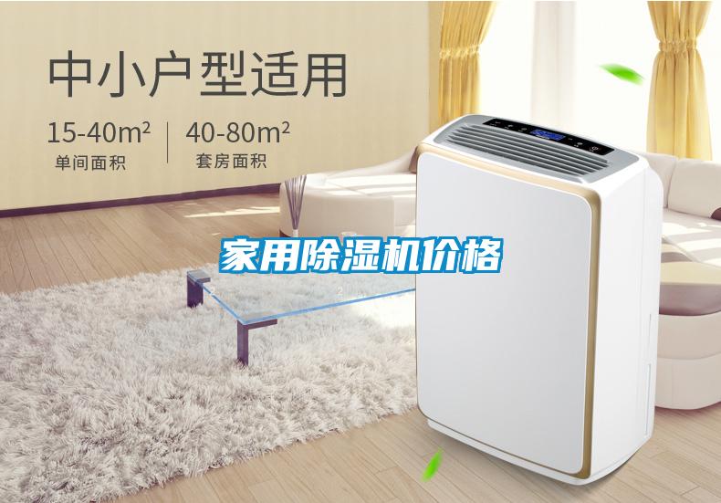 家用粉色视频免费在线观看价格