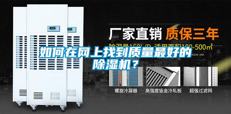 如何在网上找到质量最好的粉色视频免费在线观看？