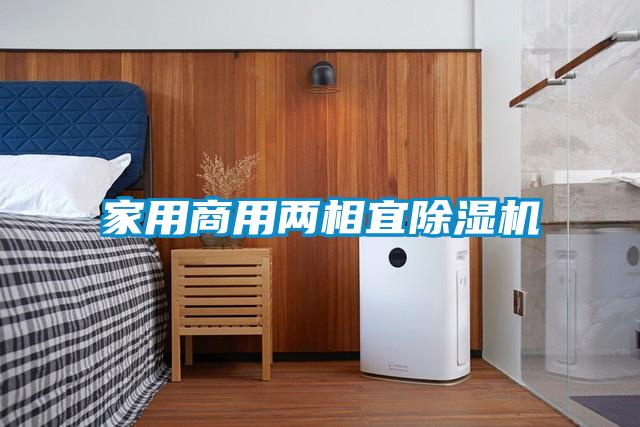 家用商用两相宜粉色视频免费在线观看