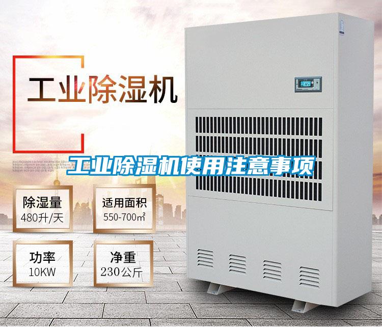 工业粉色视频免费在线观看使用注意事项
