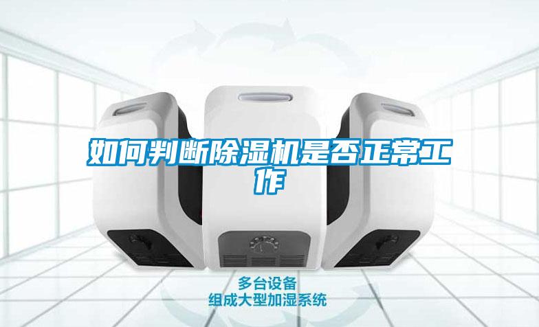 如何判断粉色视频免费在线观看是否正常工作