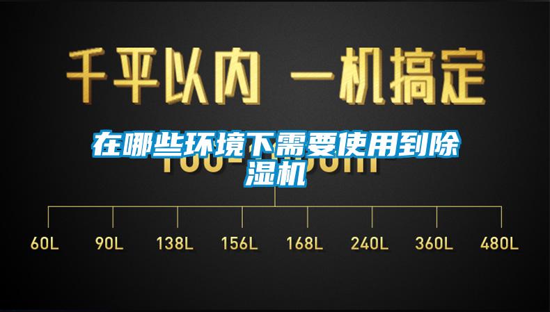 在哪些环境下需要使用到粉色视频免费在线观看