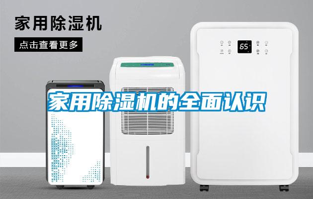 家用粉色视频免费在线观看的全面认识