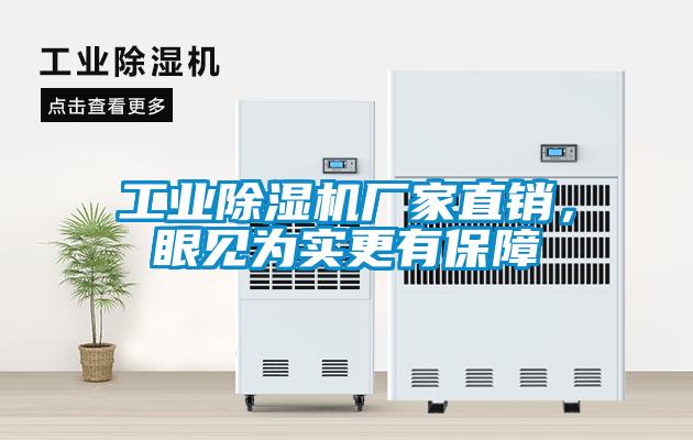 工业粉色视频免费在线观看厂家直销，眼见为实更有保障