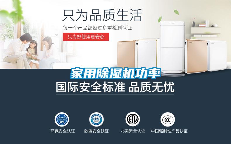 家用粉色视频免费在线观看功率