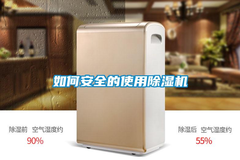 如何安全的使用粉色视频免费在线观看