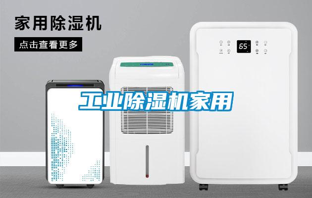 工业粉色视频免费在线观看家用