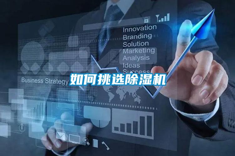 如何挑选粉色视频免费在线观看