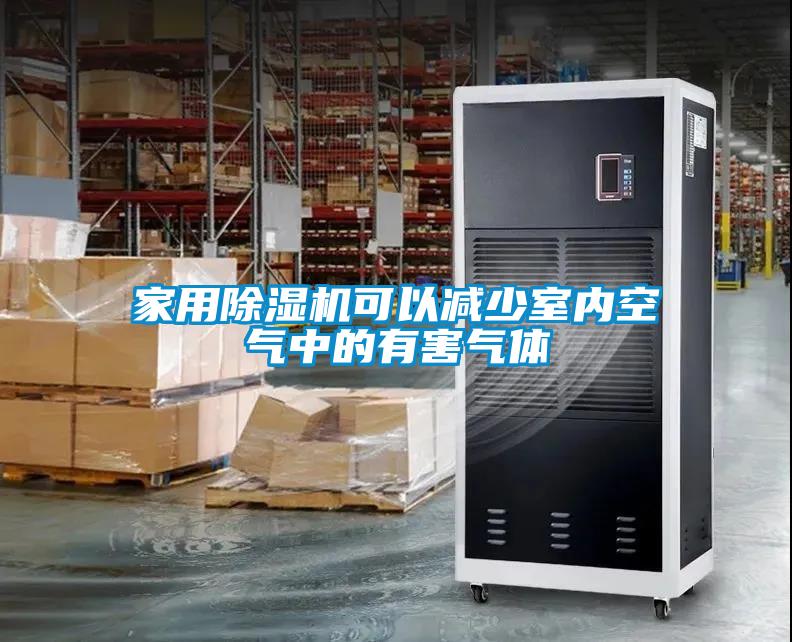 家用粉色视频免费在线观看可以减少室内空气中的有害气体