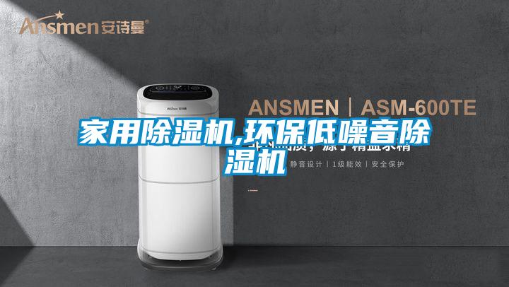 家用粉色视频免费在线观看,环保低噪音粉色视频免费在线观看