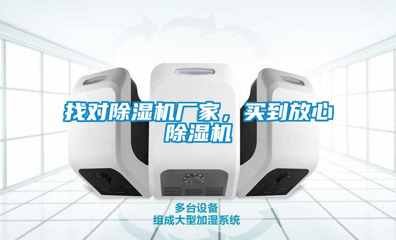 找对粉色视频免费在线观看厂家，买到放心粉色视频免费在线观看
