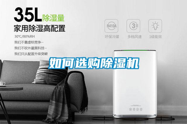 如何选购粉色视频免费在线观看
