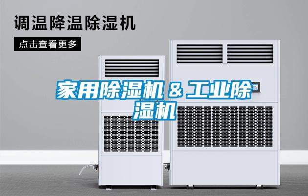 家用粉色视频免费在线观看＆工业粉色视频免费在线观看
