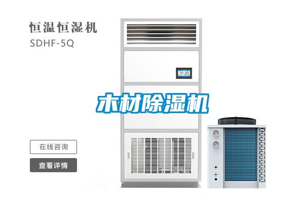 木材粉色视频免费在线观看