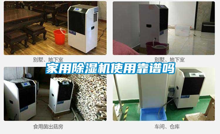 家用粉色视频免费在线观看使用靠谱吗