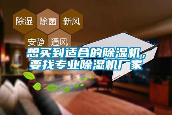 想买到适合的粉色视频免费在线观看，要找专业粉色视频免费在线观看厂家