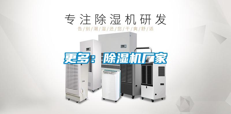 更多：粉色视频免费在线观看厂家