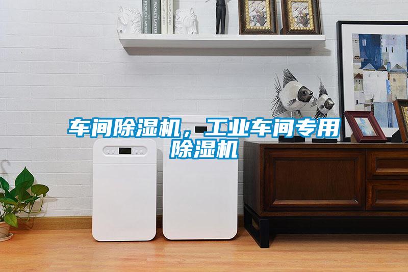 车间粉色视频免费在线观看，工业车间专用粉色视频免费在线观看