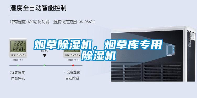 烟草粉色视频免费在线观看，烟草库专用粉色视频免费在线观看