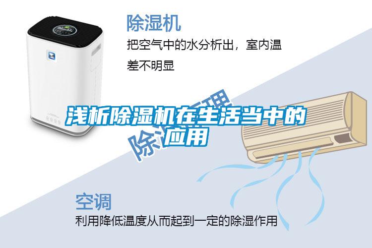 浅析粉色视频免费在线观看在生活当中的应用