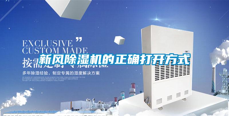 新风粉色视频免费在线观看的正确打开方式