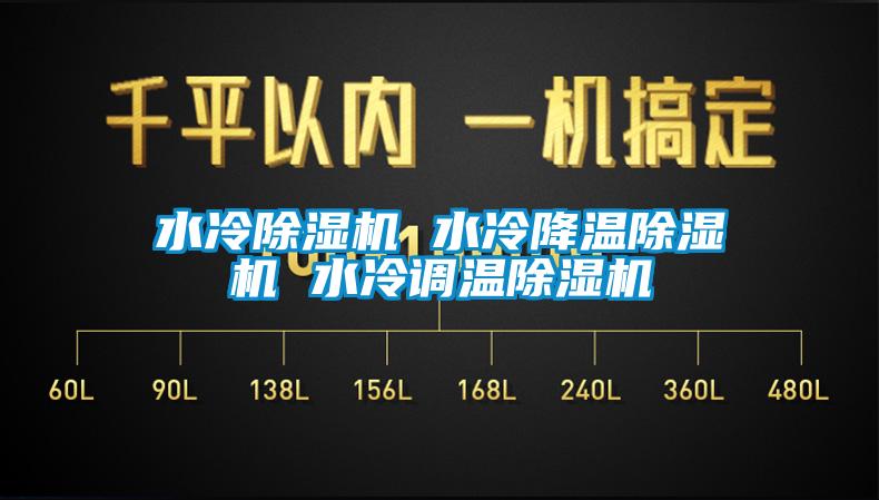 水冷粉色视频免费在线观看 水冷降温粉色视频免费在线观看 水冷调温粉色视频免费在线观看