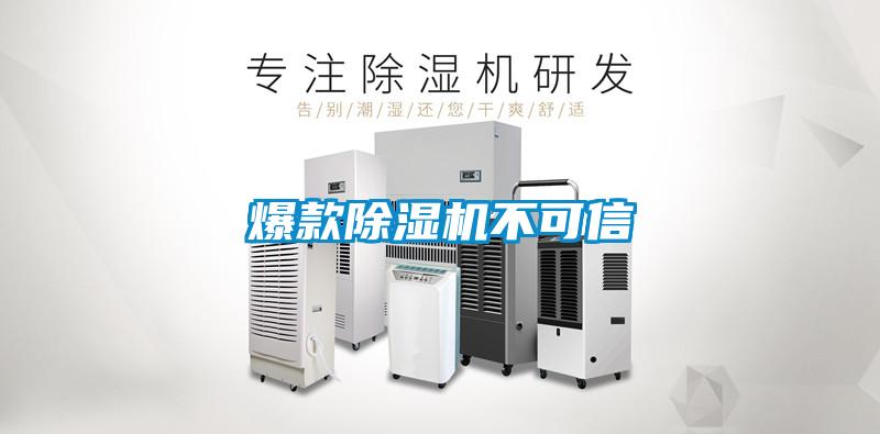爆款粉色视频免费在线观看不可信