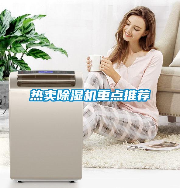 热卖粉色视频免费在线观看重点推荐