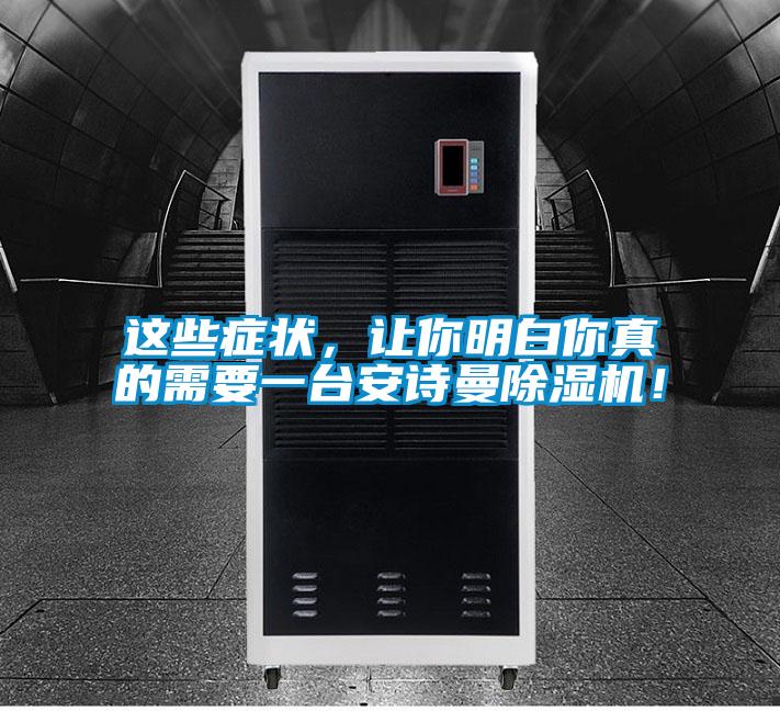 这些症状，让你明白你真的需要一台粉色视频下载污粉色视频免费在线观看！
