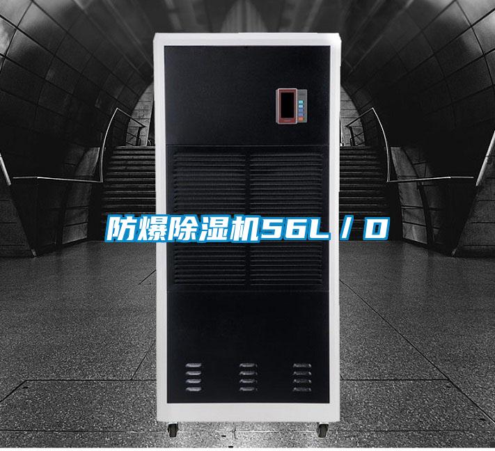 防爆粉色视频免费在线观看56L／D