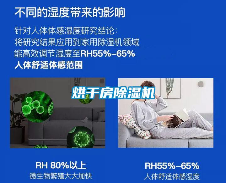 烘干房粉色视频免费在线观看