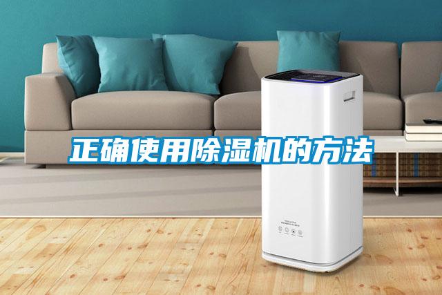 正确使用粉色视频免费在线观看的方法
