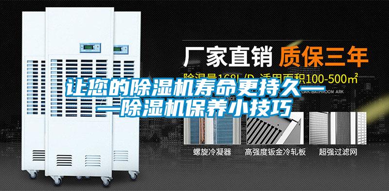 让您的粉色视频免费在线观看寿命更持久——粉色视频免费在线观看保养小技巧
