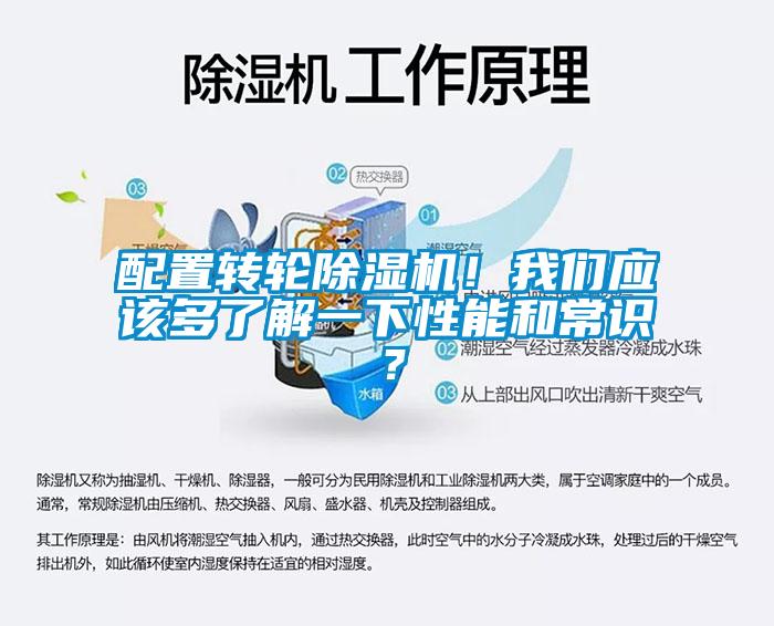 配置转轮粉色视频免费在线观看！粉色视频下载污应该多了解一下性能和常识？