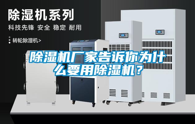 粉色视频免费在线观看厂家告诉你为什么要用粉色视频免费在线观看？