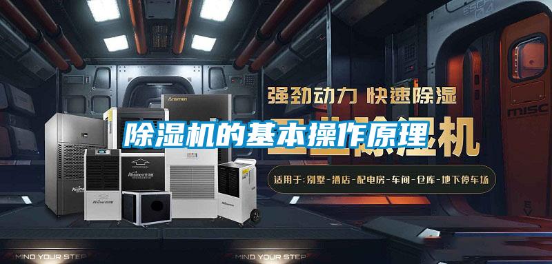 粉色视频免费在线观看的基本操作原理