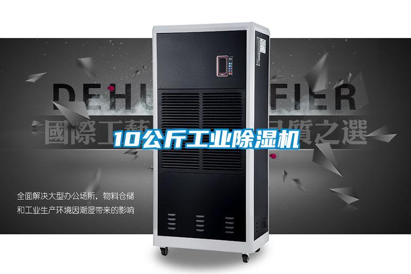10公斤工业粉色视频免费在线观看