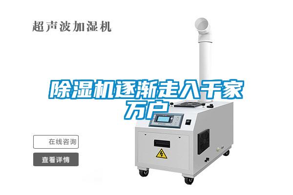 粉色视频免费在线观看逐渐走入千家万户