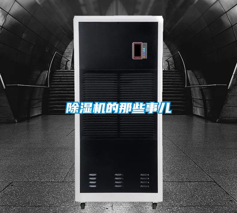 粉色视频免费在线观看的那些事儿