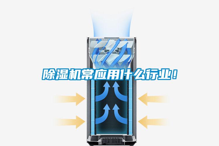粉色视频免费在线观看常应用什么行业！