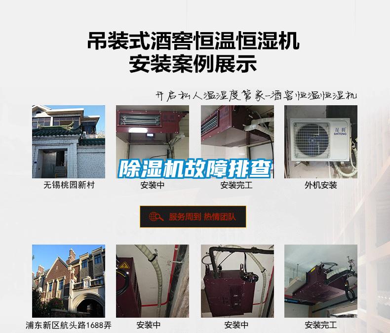 粉色视频免费在线观看故障排查