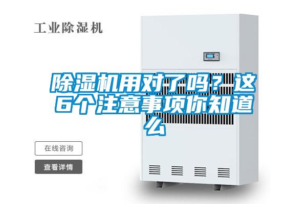 粉色视频免费在线观看用对了吗？这6个注意事项你知道么