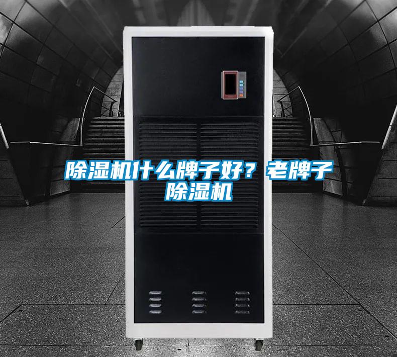 粉色视频免费在线观看什么牌子好？老牌子粉色视频免费在线观看