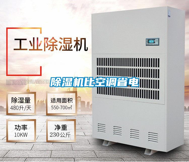 粉色视频免费在线观看比空调省电