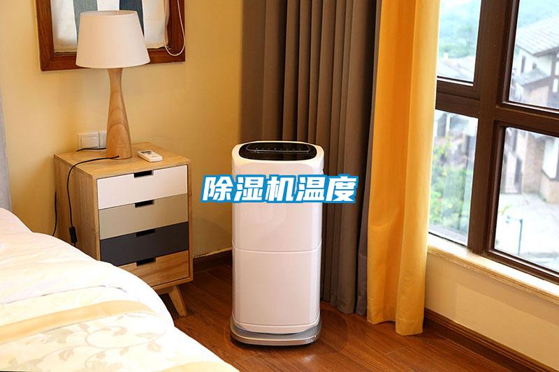 粉色视频免费在线观看温度