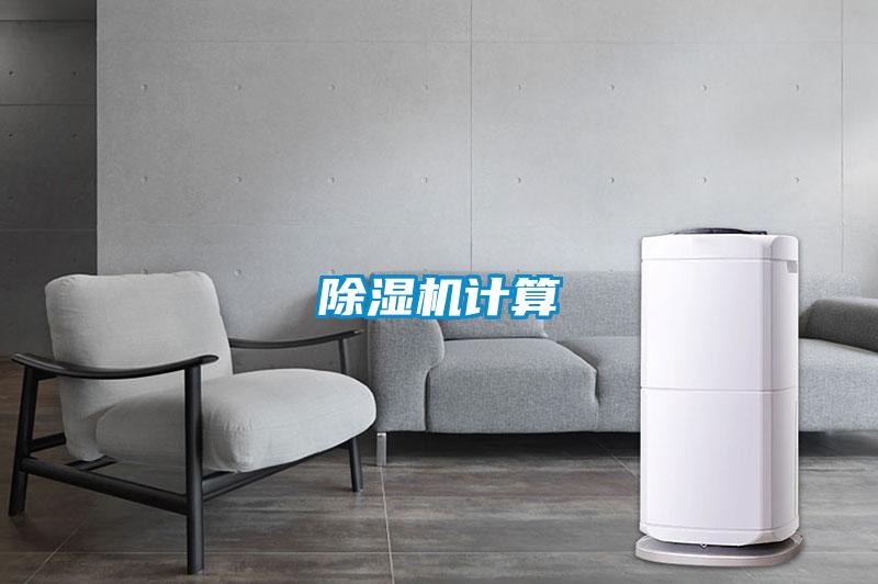 粉色视频免费在线观看计算