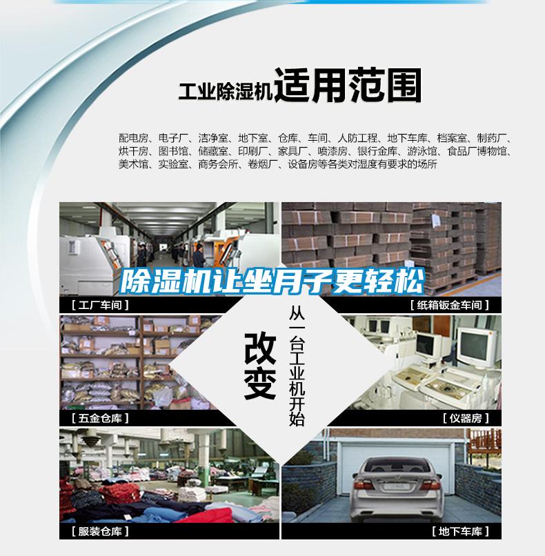 粉色视频免费在线观看让坐月子更轻松