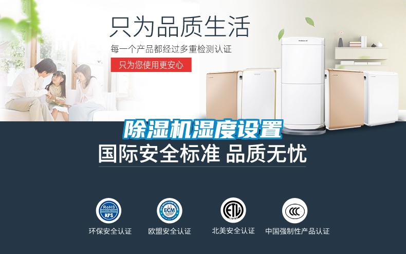 粉色视频免费在线观看湿度设置