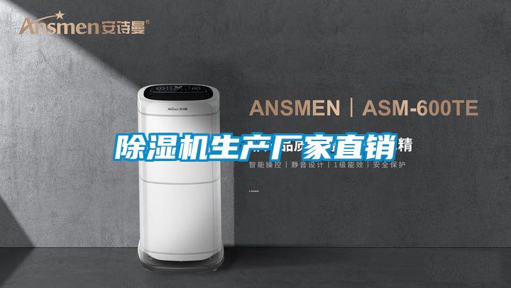 粉色视频免费在线观看生产厂家直销